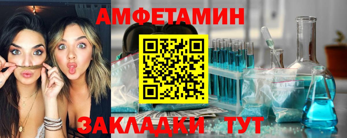 КОКАИН Обь