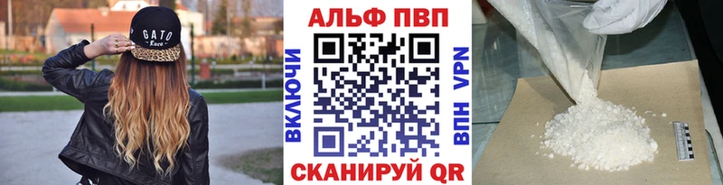 Alfa_PVP крисы CK  mega ССЫЛКА  Обь 
