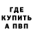 Amphetamine 98% Nikita Biletskyi