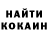 Кетамин VHQ Begenc Allaberenov