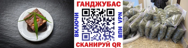 сколько стоит  Обь  Еда ТГК марихуана 
