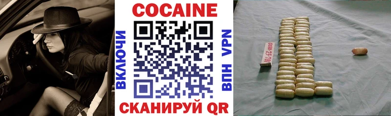 Cocaine 97% Обь