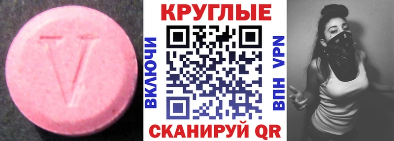 Ecstasy mix  Обь 