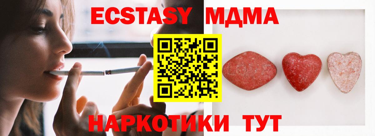 ЭКСТАЗИ круглые  Вход с VPN  ЭКСТАЗИ  Обь 