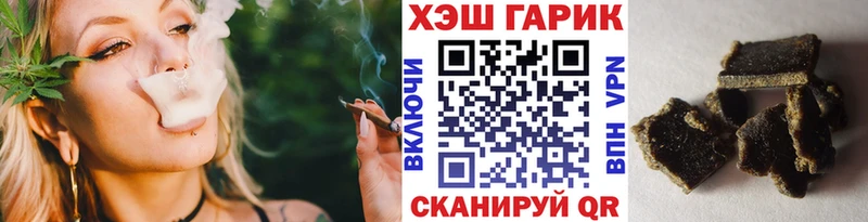 Гашиш гашик  Обь 