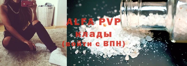 кокаин перу Магас