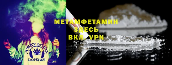 меф Магадан