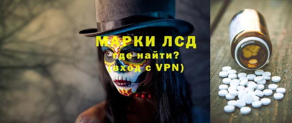 кокаин перу Магас
