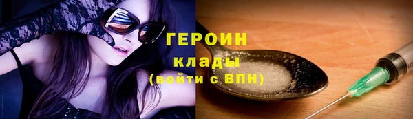 меф Магадан