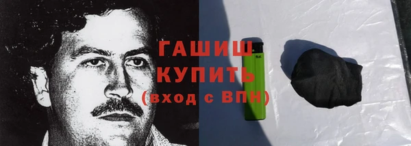 меф Магадан