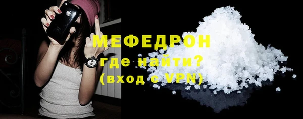 меф Магадан