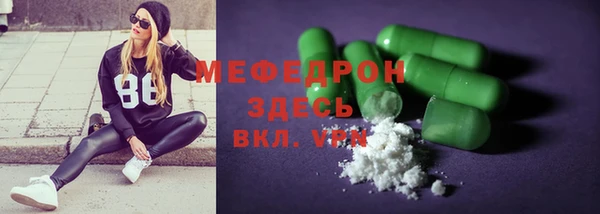 бошки Майский