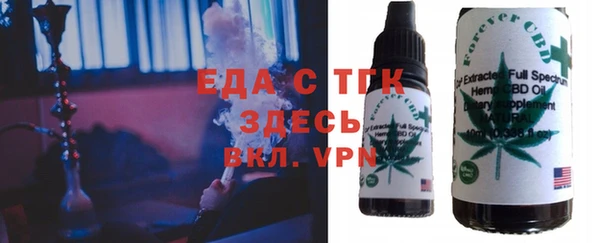 бошки Майский
