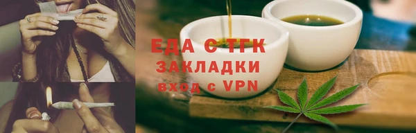 меф Магадан