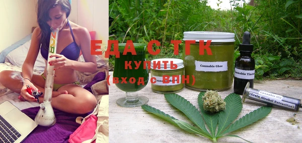 меф Магадан