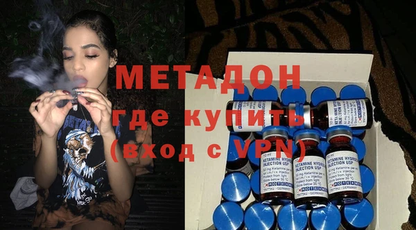 меф Магадан