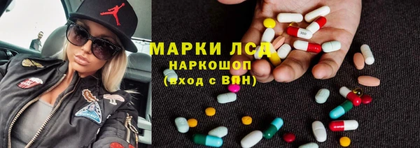 кокаин перу Магас