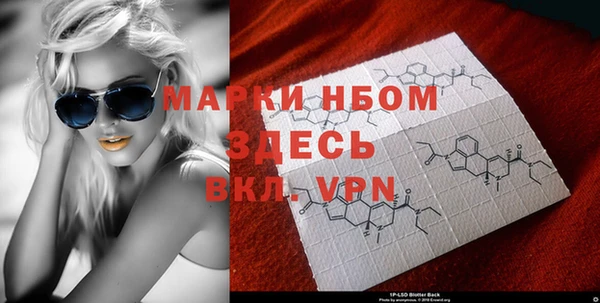 бошки Майский