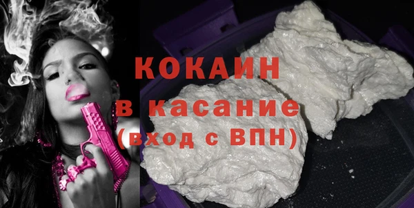 кокаин перу Магас