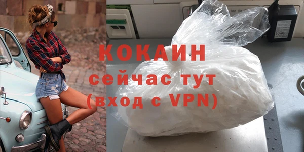 кокаин перу Магас