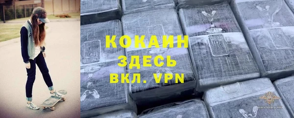 кокаин перу Магас