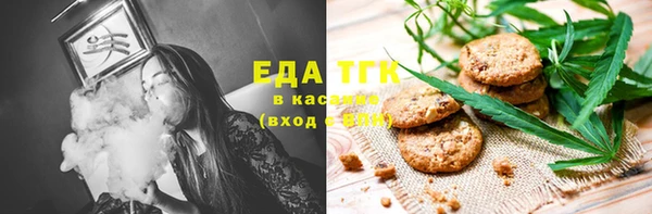 бошки Майский
