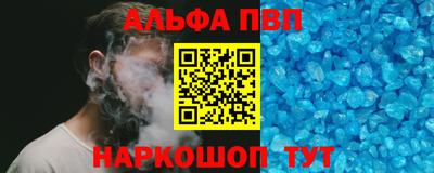 дистиллят марихуана Жуковский