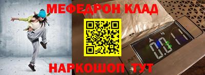 гидра Заволжье