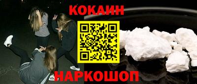 дистиллят марихуана Жуковский