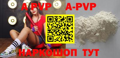гидра Заволжье