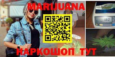 дистиллят марихуана Жуковский
