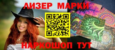 гашишное масло Заводоуковск