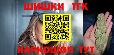 дистиллят марихуана Жуковский
