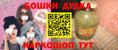 гашишное масло Заводоуковск