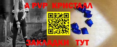 гидра Заволжье