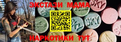 гашишное масло Заводоуковск