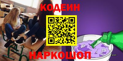 дистиллят марихуана Жуковский