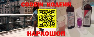 дистиллят марихуана Жуковский