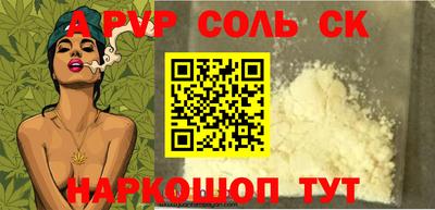 гашишное масло Заводоуковск