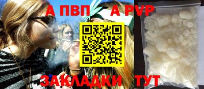 винт Ирбит