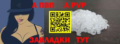 гидра Заволжье