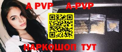 гашишное масло Заводоуковск