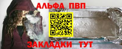 гашишное масло Заводоуковск