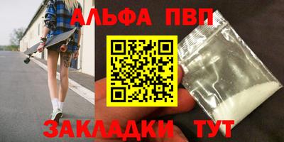 дистиллят марихуана Жуковский