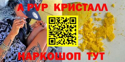 дистиллят марихуана Жуковский