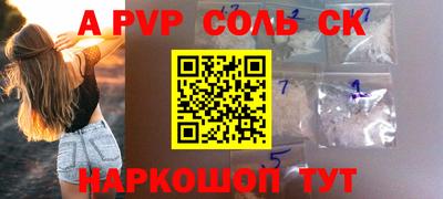гашишное масло Заводоуковск
