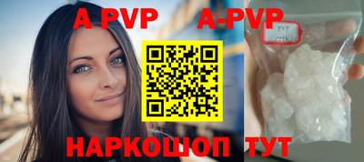 гидра Заволжье