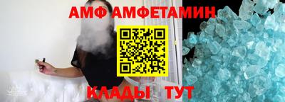 гидра Заволжье