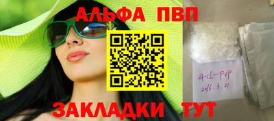 гашишное масло Заводоуковск