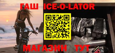 гашишное масло Заводоуковск